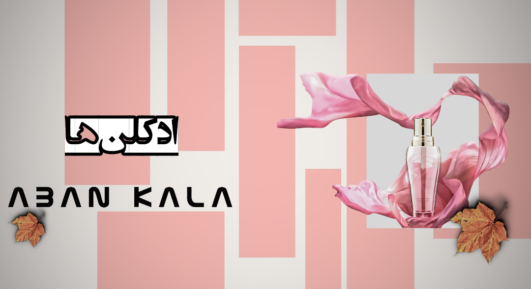 انواع ادکلن و اسپری