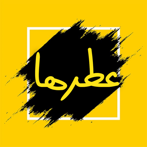 عطرهای گلدن اسکای